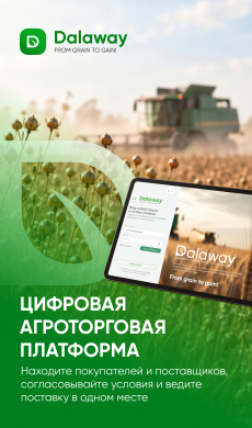 Боковой рекламный баннер