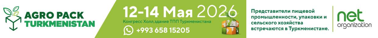 Центральный рекламный баннер