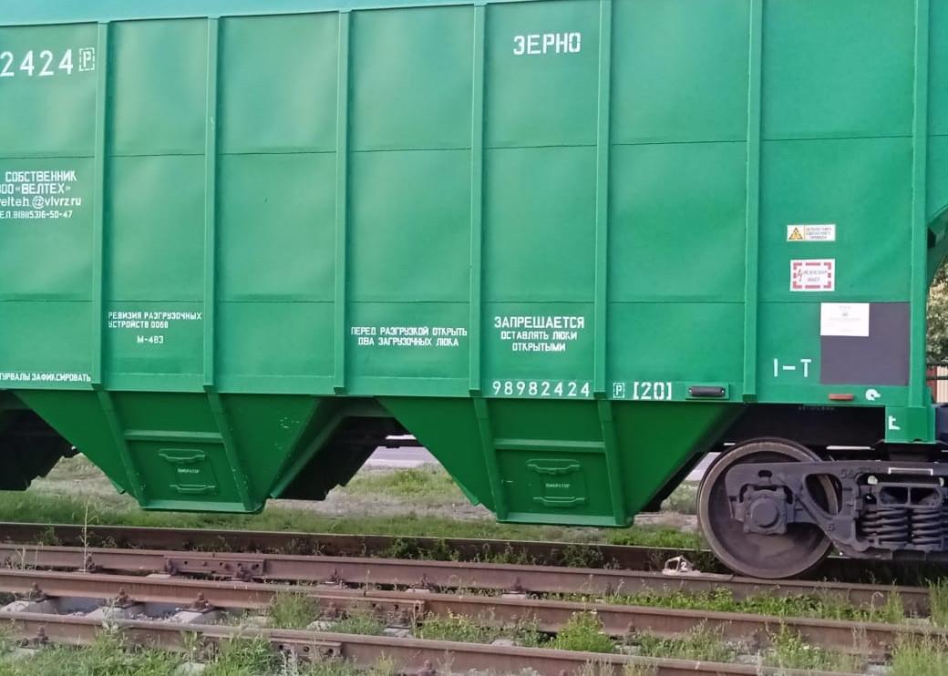 Продкорпорация сделала заявление о выплате субсидий на экспорт зерна