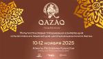 Первая пищевая конференция для стран Центральной Азии QAZAQ 2025 состоится в Алматы  - превью