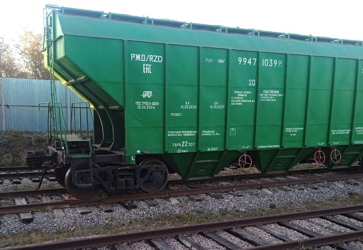 Экспорт зерновых грузов через территорию России увеличился в 5 раз и достиг 1,9 млн тонн - изображение