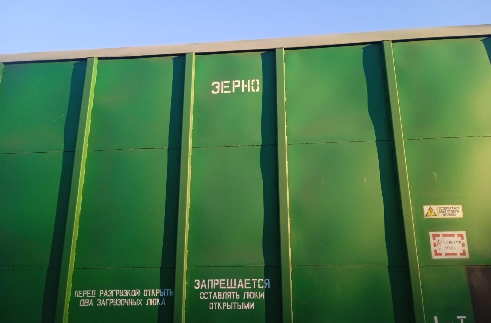 Новые ограничения на погрузку зерновых грузов введены на сети КТЖ - изображение