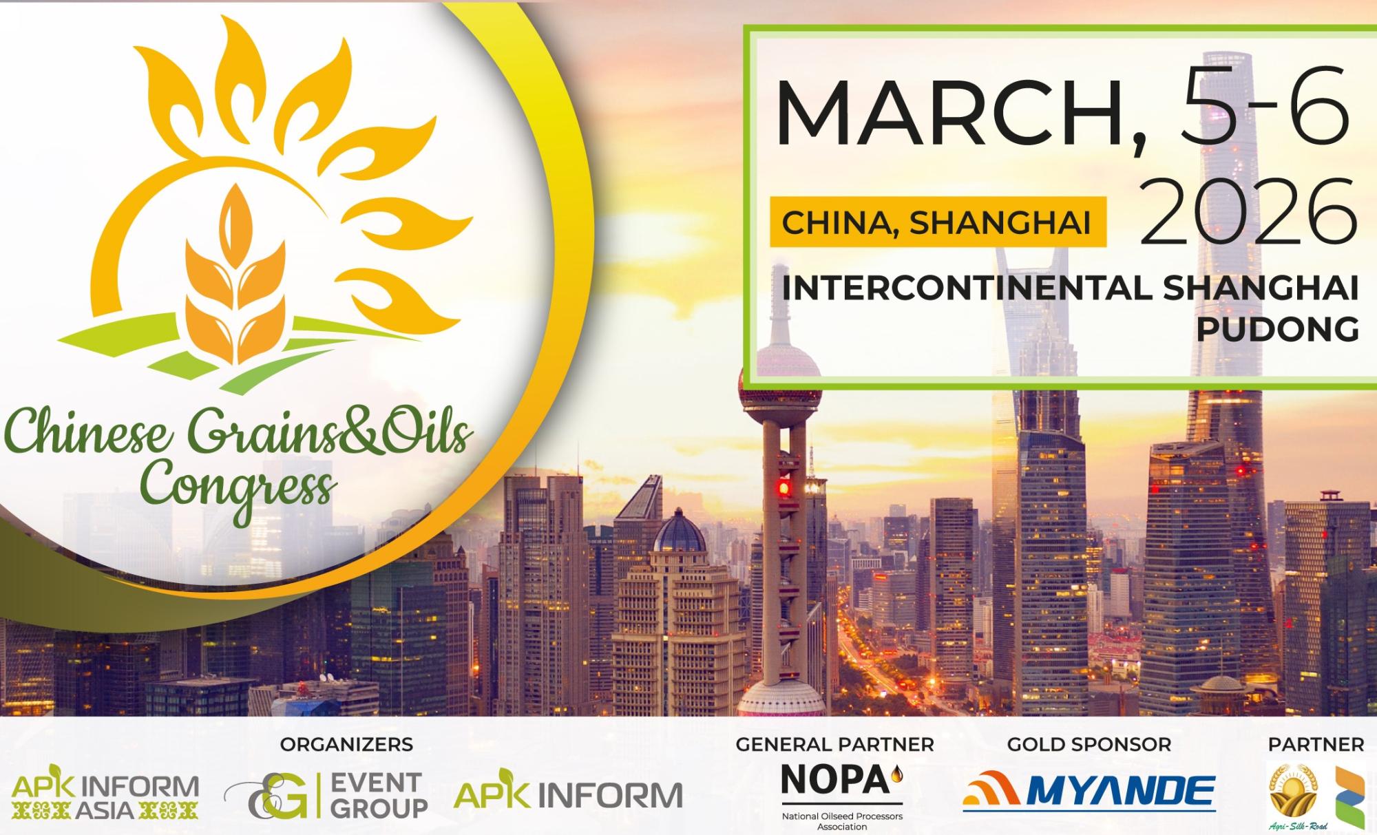 Восстановится ли импортный спрос Китая на основные кормовые ингредиенты? - изображение