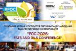 Казахстан приближается к ТОП-5 экспортеров подсолнечного масла – обсуждение на FOC 2026 - превью
