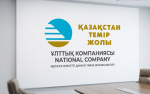 Руководитель сменился в КТЖ - превью